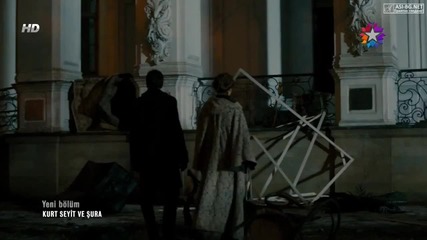 Курт Сеит и Шура / Kurt Seyit ve Sura Епизод 3 част 3