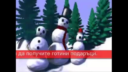 Vesela Koleda 