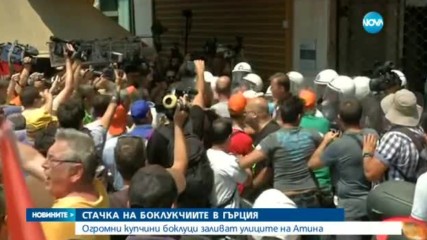 Огромни купчини боклуци заливат улиците на Атина