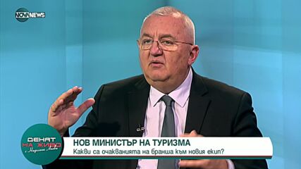 Доц. Драганов: Зеленият сертификат е задължителен в туризма