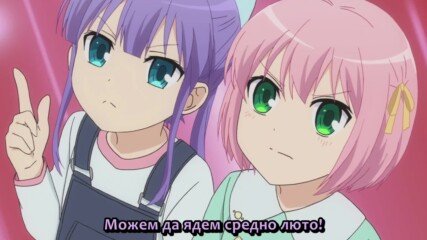 [bg sub] Danchigai 04
