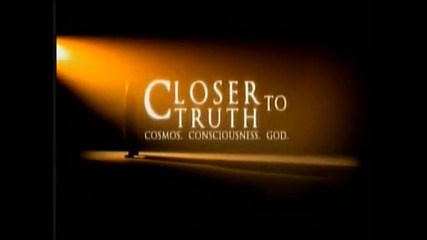 По-близо до Истината - Доказване на Бог чрез съзнанието