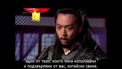 Emperor of The Sea еп-27 част 2/3