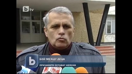 16-годишен пребит жестоко от друго момче в София
