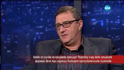 Има ли решение на гръцката блокада на границата?