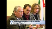 В Банско и София обсъждат развитието на парк „Пирин”