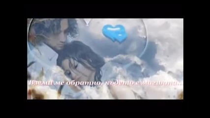 Gina G - Ti Amo prevod - Обичам Те