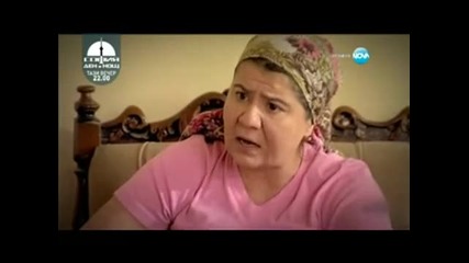 Прости ми - (beni Affet) 128 еп. бг аудио