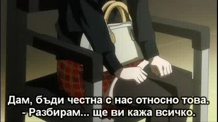 Death Note - Еп. 21 - Bg Sub