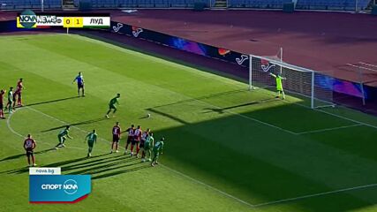 "Лудгорец" дерайлира столичния "Локомотив"