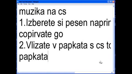 kak se slaga muzika na cs