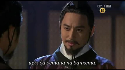 King Geunchogo E48 2/3 (bg Sub)