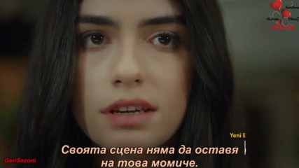 Висше общество еп.18 Бг.суб. трейлър1