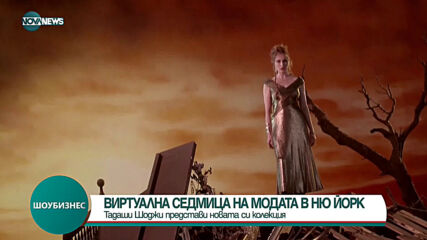 ШОУБИЗНЕС (15.02.2021)