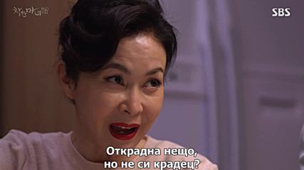 Добрата вещица еп.8 / The good witch ep.8