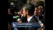 Президентът изостри тона