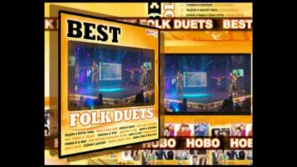 Best Folk Duets 2010 Реклама 