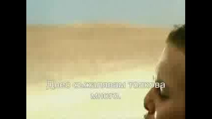 Matt Pokora - Pas Sans Toi (превод)