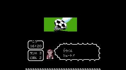 Captain Tsubasa Team 2 The Game 38 