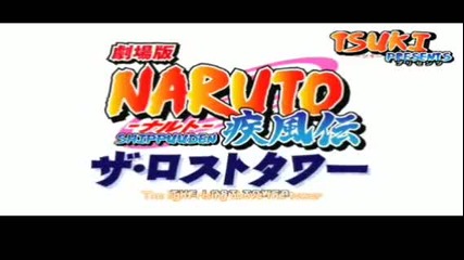 Naruto Shippuden Movie 4 Tagalog Subtitle 1_9 The Lost Tower- Youtube
