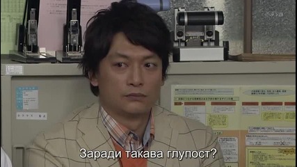 Бг субс! Kasuka na Kanojo / Моята невидима приятелка (2013) Епизод 2 Част 2/4