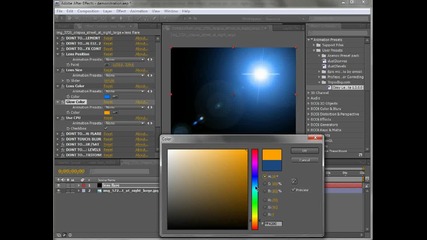 Easy Lens Flares Demonstration