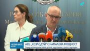 Заради сушата в Дунав: Възможно е ново намаляване на мощността на АЕЦ „Козлодуй“, което няма да се отрази на потребителите