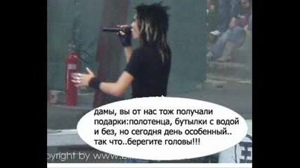 Funny Tokio Hotel In Russian