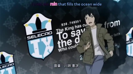 eden of the east opening 1