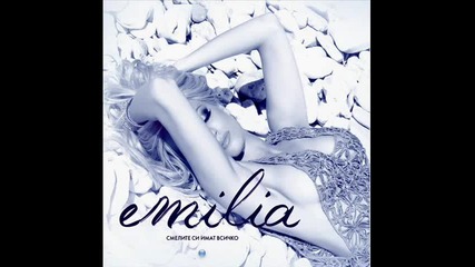 Емилия 2012 - Ще чакам да ми звъннеш