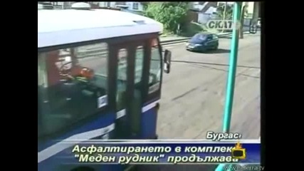 неграмотни цигани