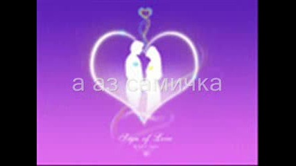 Dailymotion - Te Dua Zemer (galka) - a Music video
