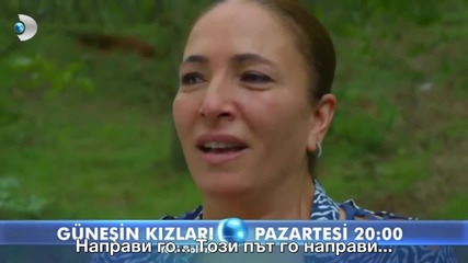Дъщерите на Гюнеш еп.17 трейлър2 Бг.суб. Турция