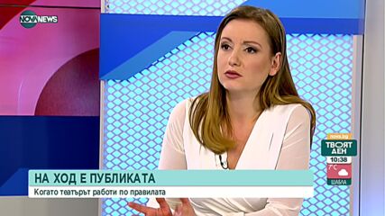 Калин Сърменов: Имаме около 45% върнати билети