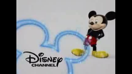 Your Watching Disney Channel