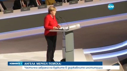 Меркел поиска забрана на бурките в Германия