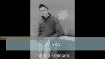 Svt - kapitanskata lenta
