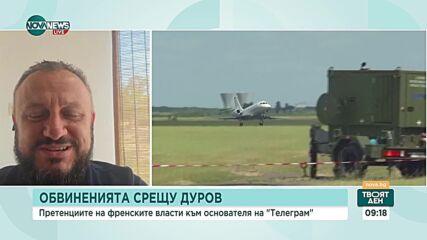Журналист: Дуров е знаел, че ще бъде арестуван във Франция, заповедта е пусната много отдавна