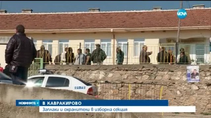 Заплахи за саморазправа в секция в петричко село