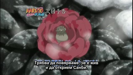 [ Bg Sub ] Naruto Shippuuden 108 Preview Високо Качество