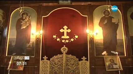 Днес е Голяма Задушница