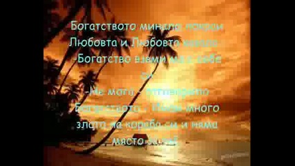 Story Of Love