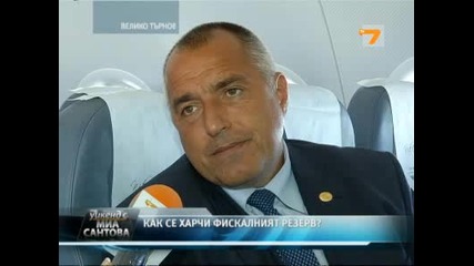 интервю с премиера Бойко Борисов - 25.06.2011