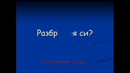 Sad Story