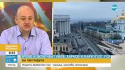 Българин, евакуирал се от Украйна: Не вярвах, че ще се стигне до такава инвазия