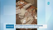 Суперфалшификати са открити в разбитата печатница за пари в Шумен, банкнотите „мамели” и банкомати