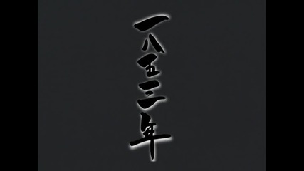 Shura no toki - the odd man