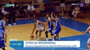 Черноморец надиграха Рилски спортист във втория кръг на НБЛ