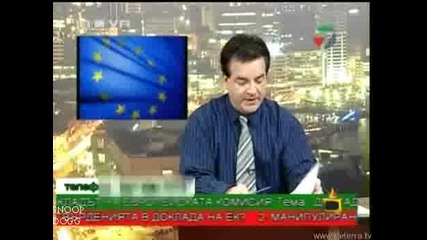 Господари На Ефира 19.02.2008