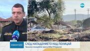 След като полицай беше намушкан с нож: Полицейска операция в Казанлък